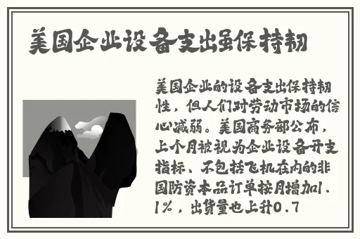 不正规的聊天app